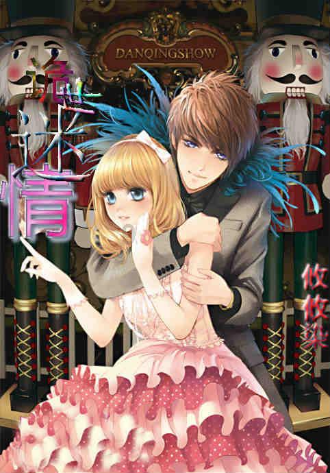 仙剑奇侠传5前传